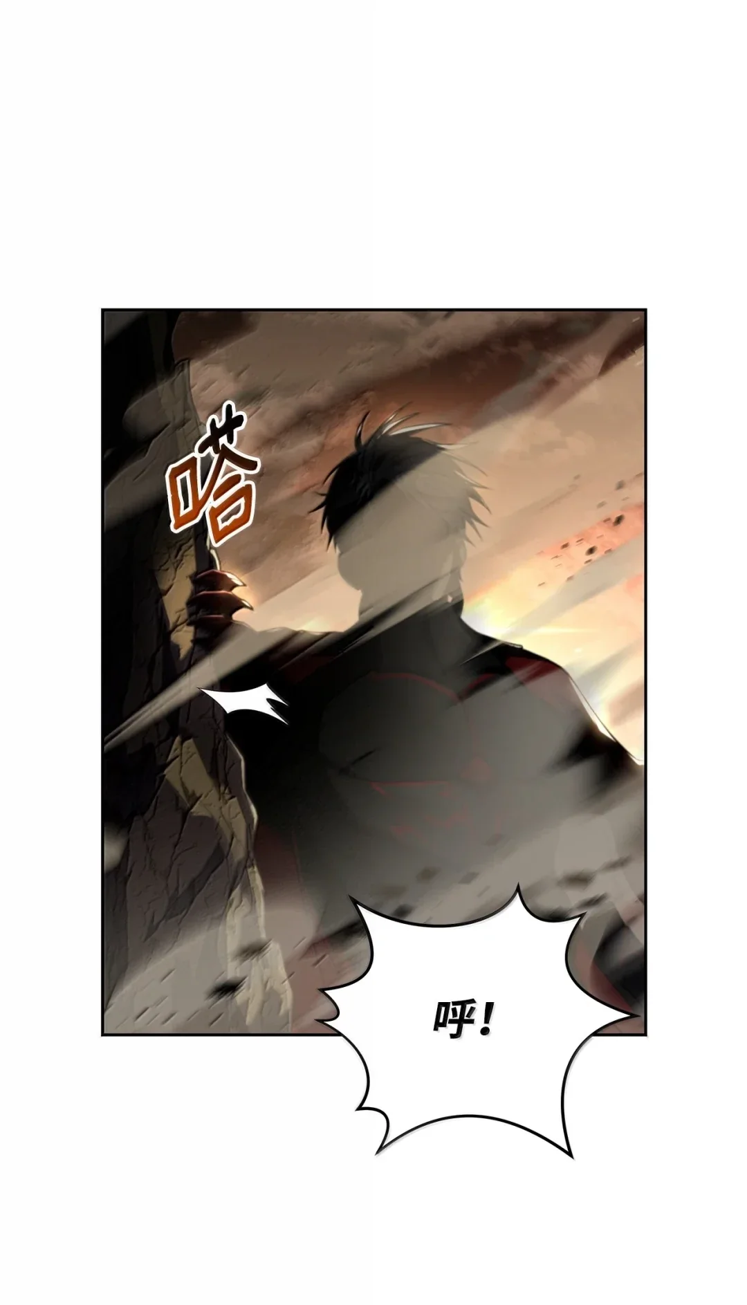 冰封玩家的归来 93 升级 第43页