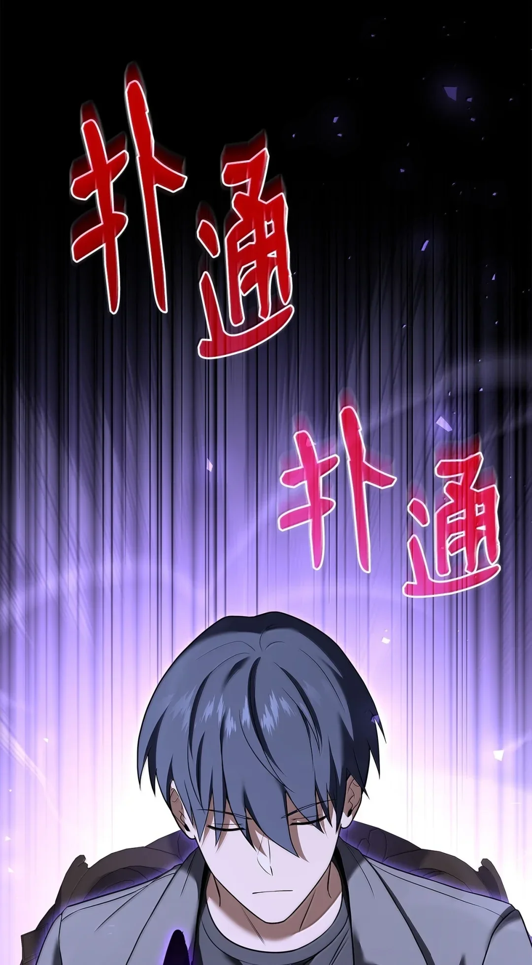 冰封玩家的归来 94 疾病 第57页