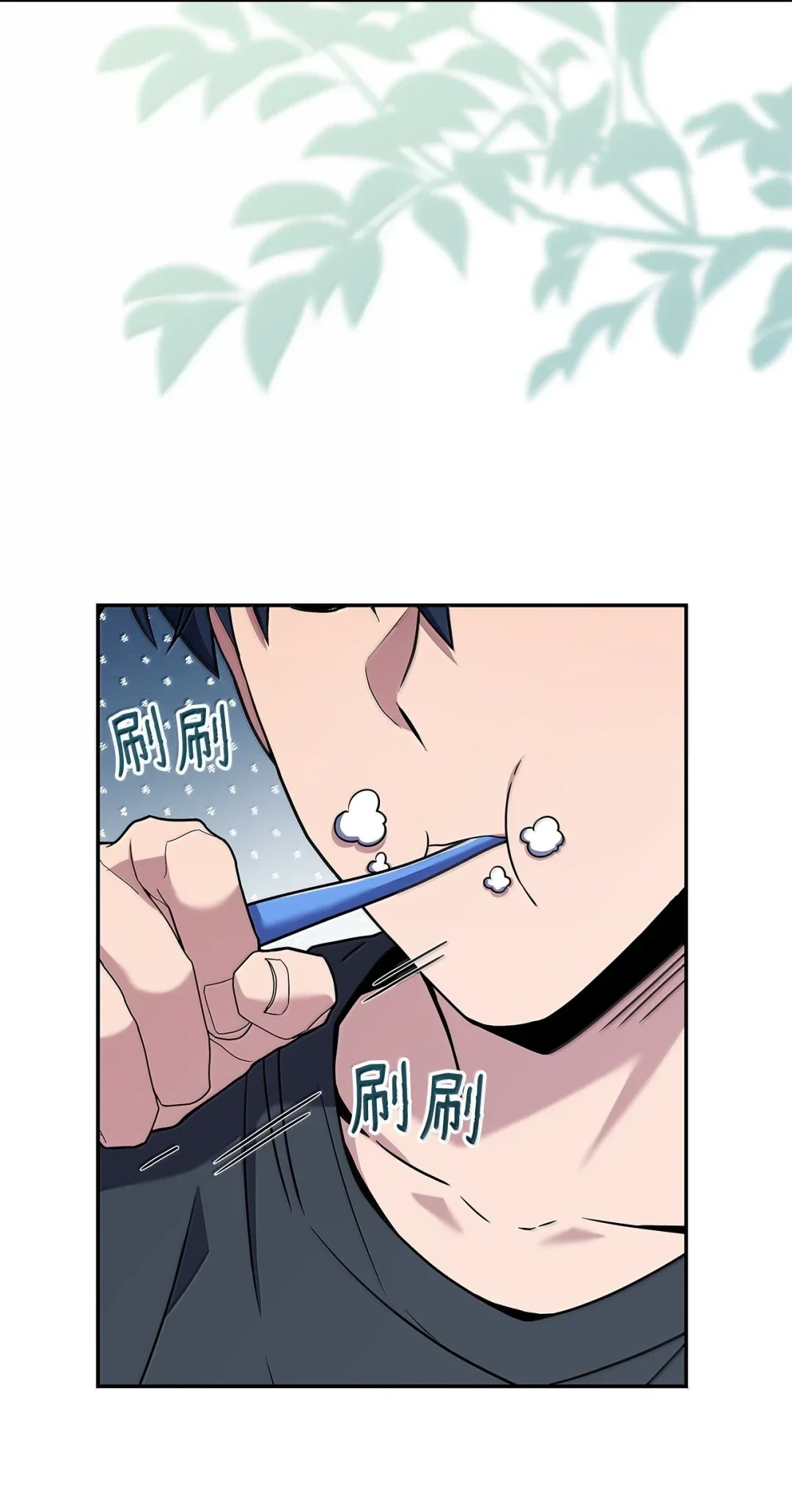 冰封玩家的归来 94 疾病 第2页