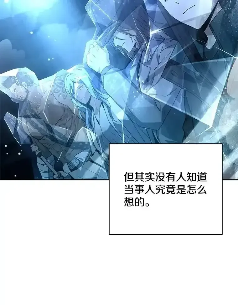 冰封玩家的归来 95 解除封印 第35页