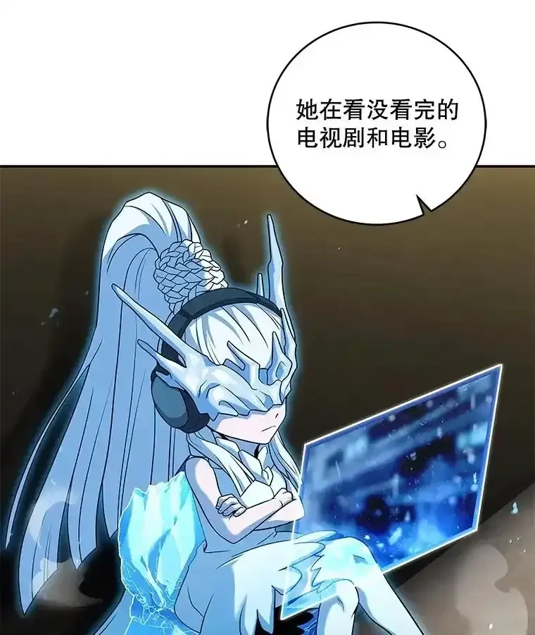 冰封玩家的归来 95 解除封印 第38页