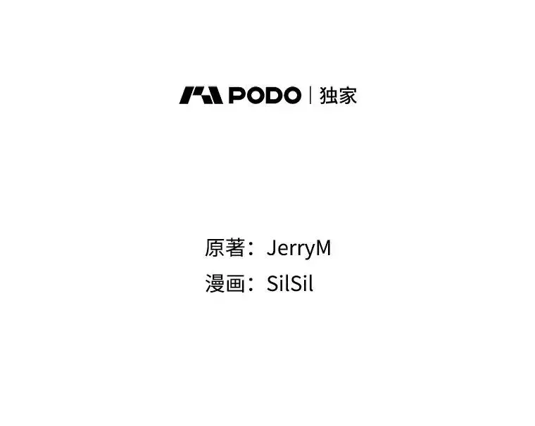 冰封玩家的归来 95 解除封印 第2页