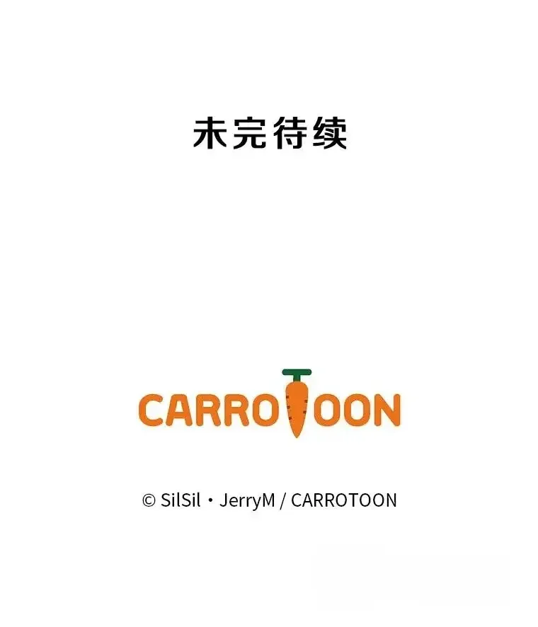 冰封玩家的归来 95 解除封印 第116页