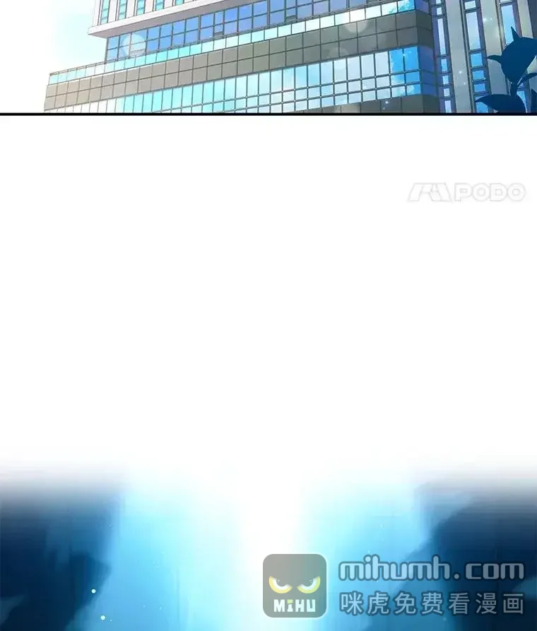 冰封玩家的归来 95 解除封印 第54页