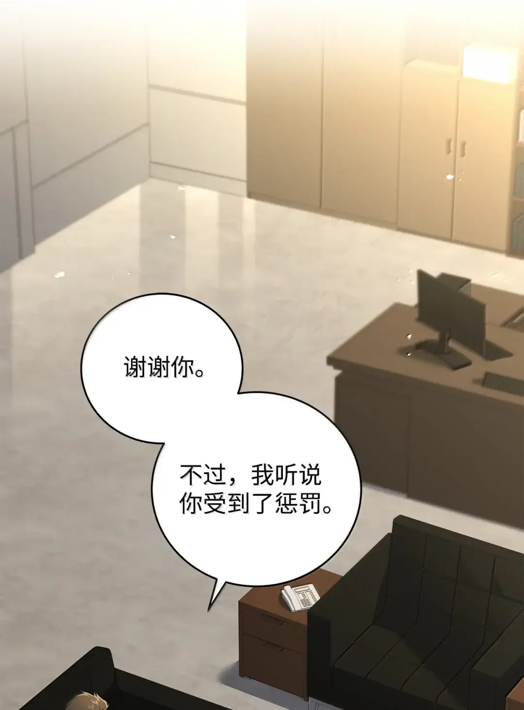 冰封玩家的归来 96 斯卡娅 第51页