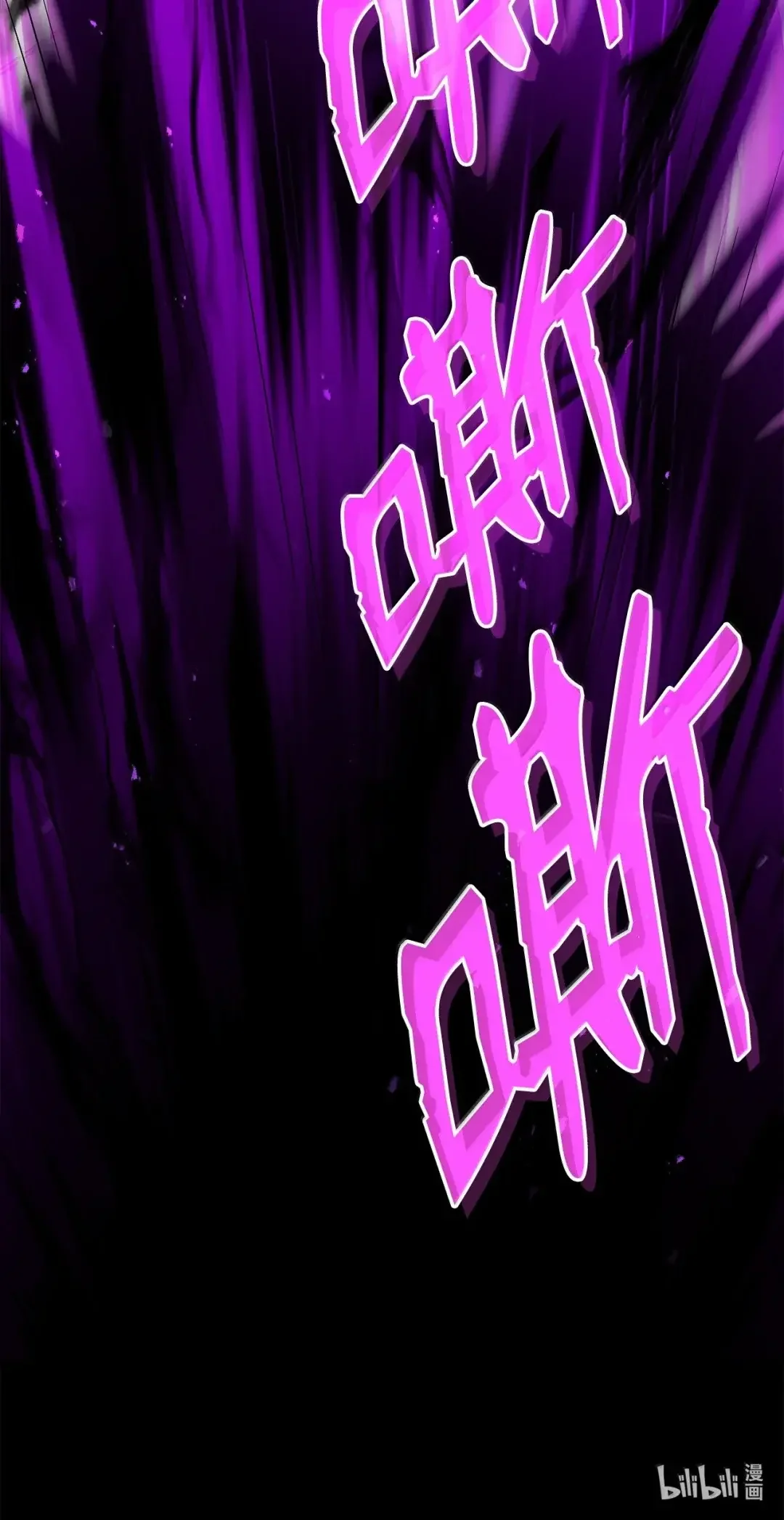 冰封玩家的归来 97 博物馆陷阱 第87页