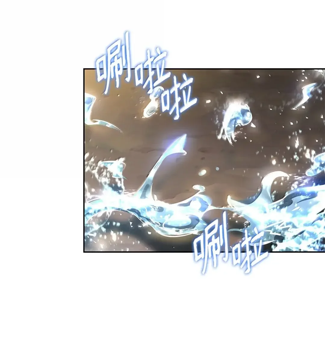 冰封玩家的归来 99 魔力回路 第12页