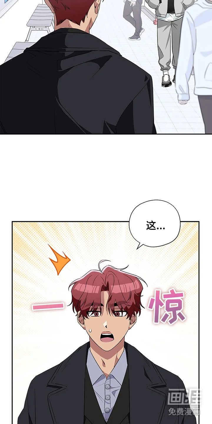 冰山主唱 第1章：极光乐队 第22页