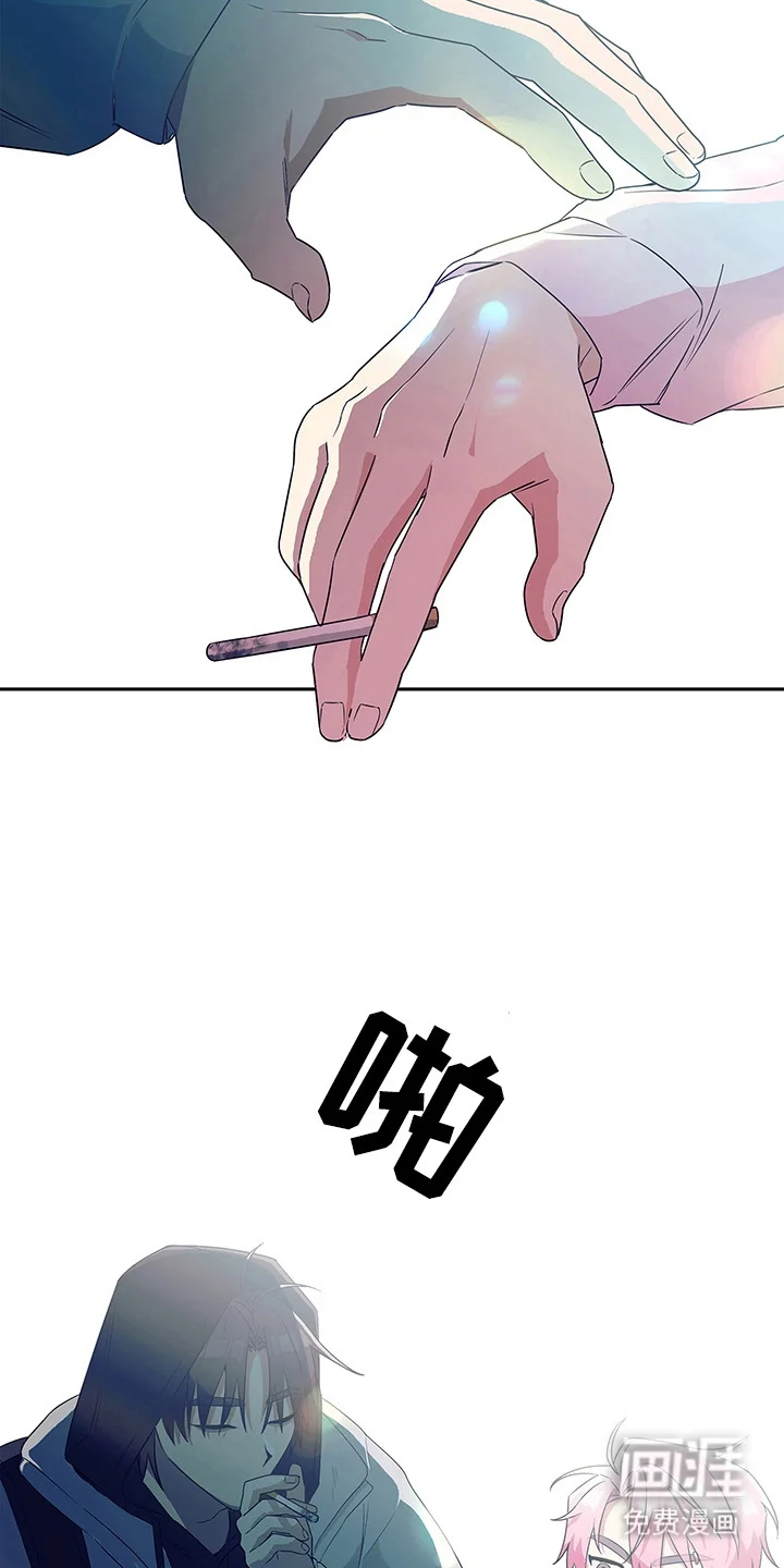 冰山主唱 第2章：转移话题 第8页