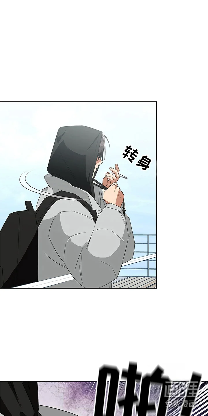 冰山主唱 第3章：阴森森 第21页