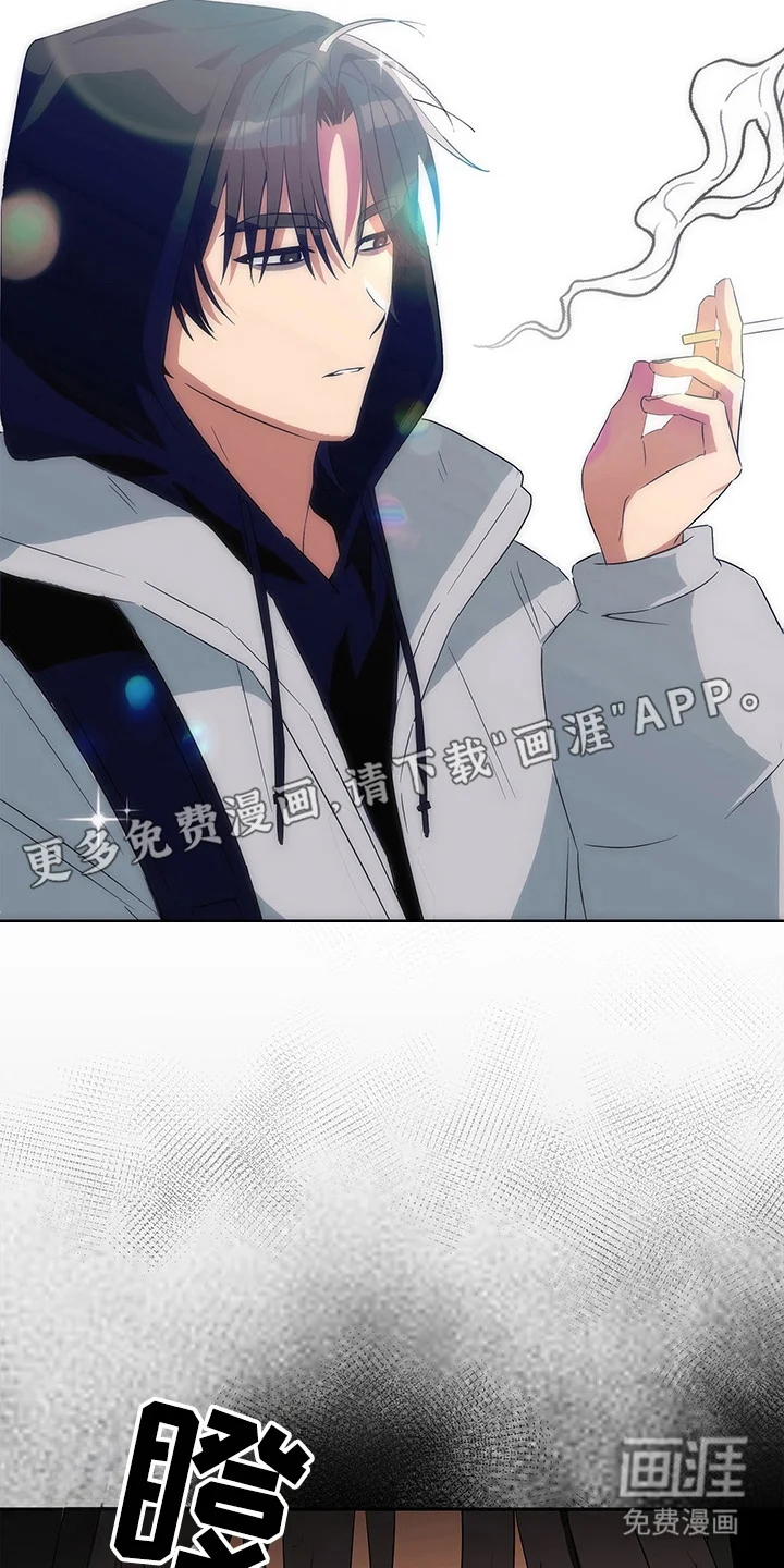 冰山主唱 第3章：阴森森 第19页
