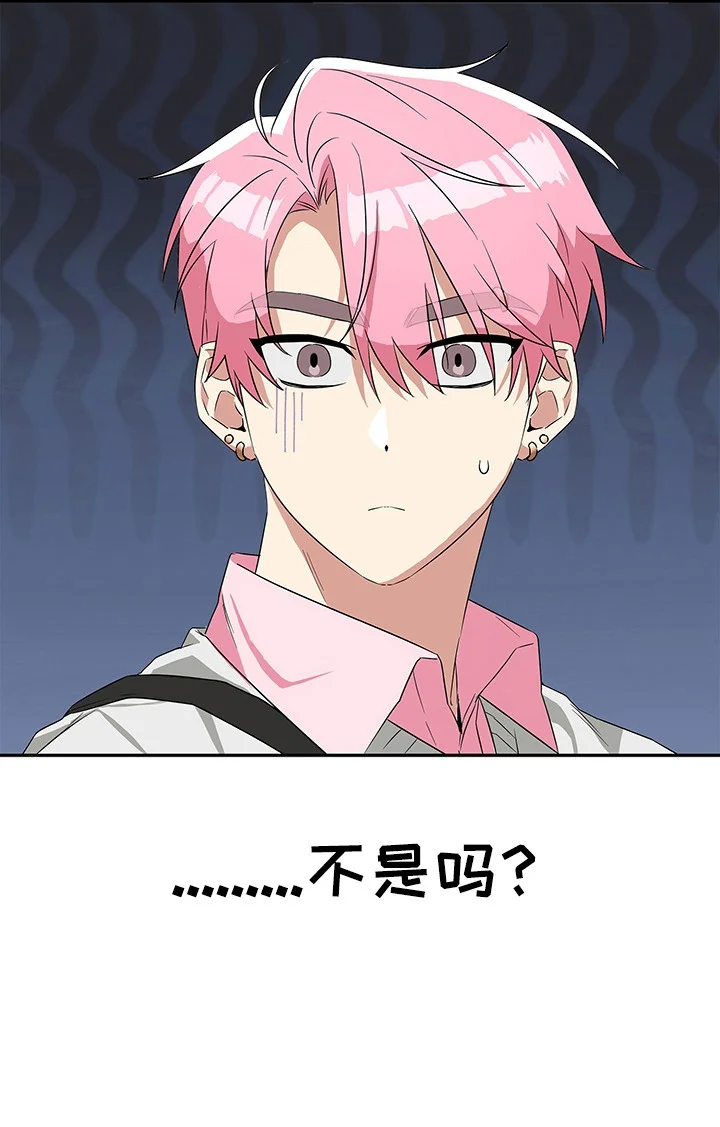 冰山主唱 第3章：阴森森 第24页
