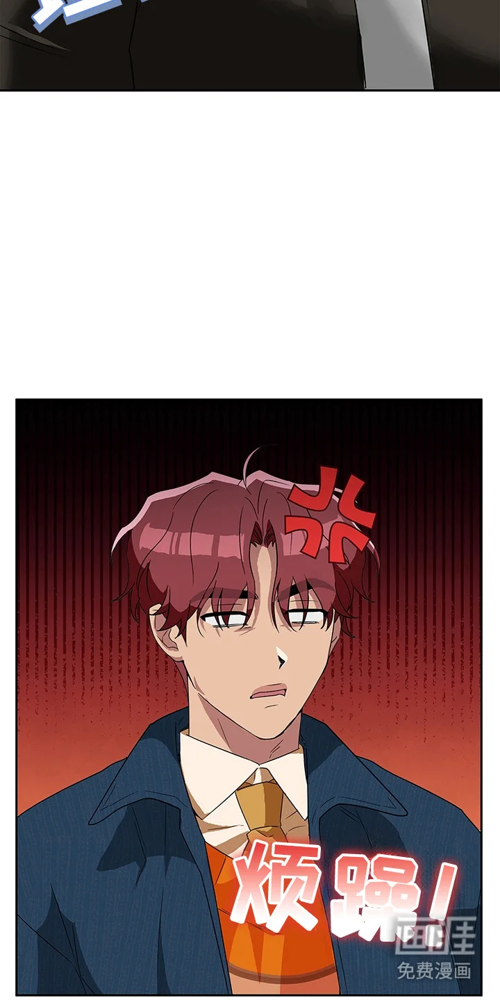 冰山主唱 第4章：死缠烂打 第12页