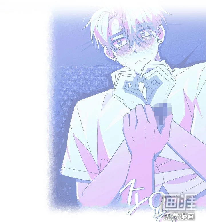 冰山主唱 第58章：和我约会吧 第16页