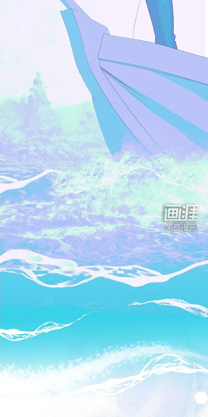 冰山主唱 第60章：水族馆 第18页