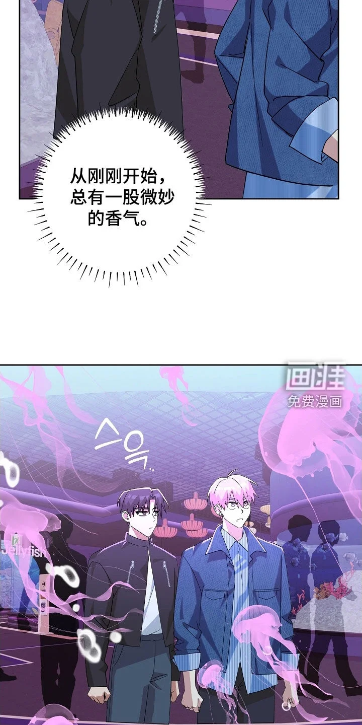 冰山主唱 第60章：水族馆 第30页