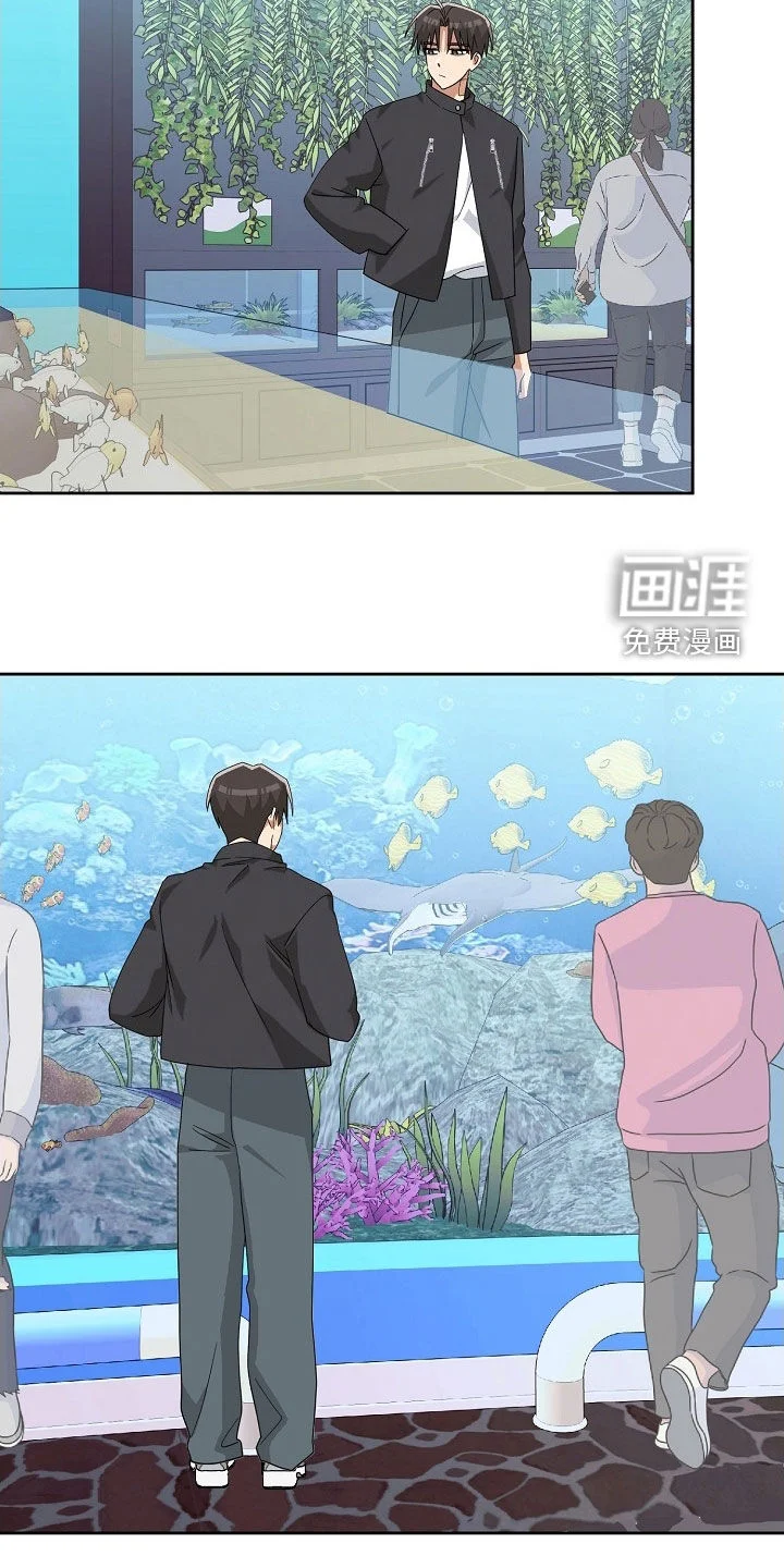 冰山主唱 第60章：水族馆 第12页