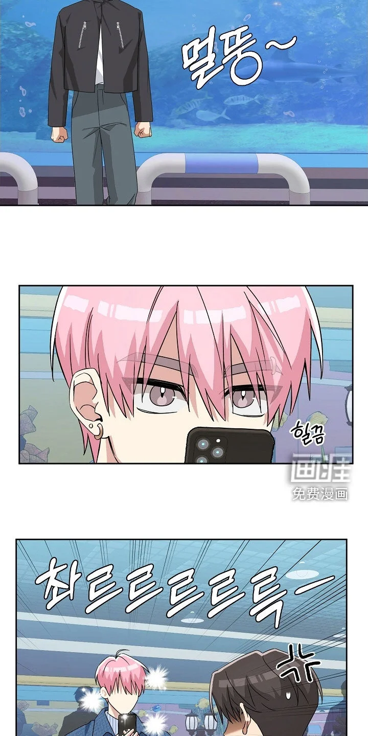 冰山主唱 第62章：纪念礼物 第14页