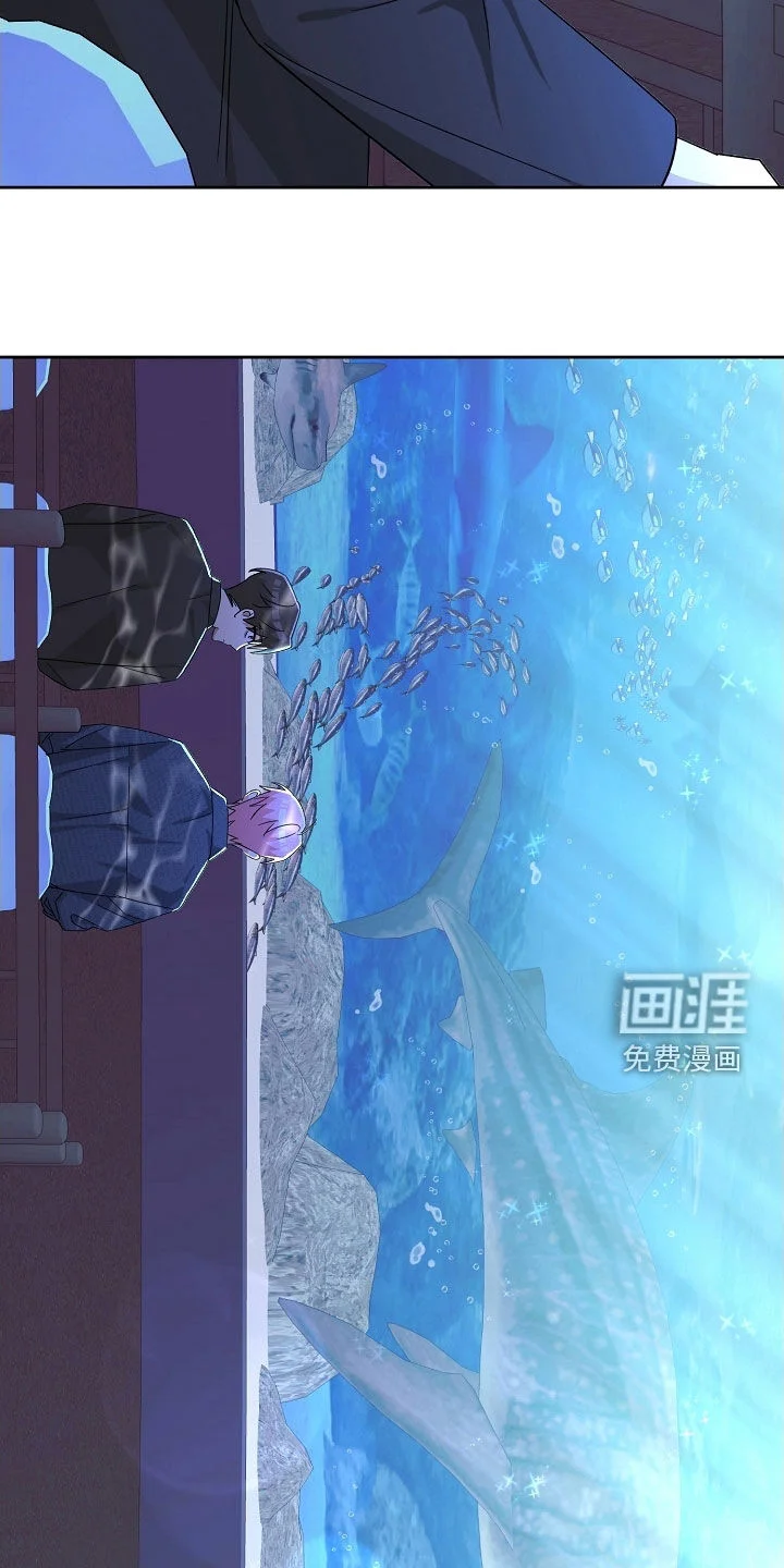 冰山主唱 第62章：纪念礼物 第8页