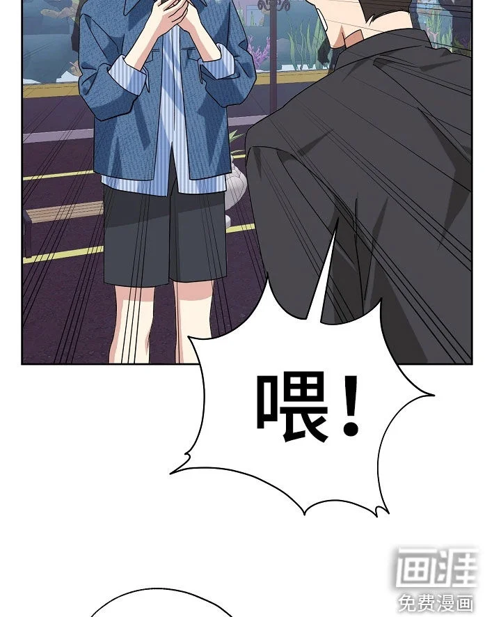 冰山主唱 第62章：纪念礼物 第15页