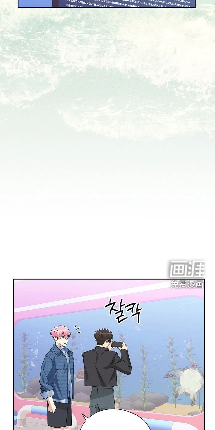 冰山主唱 第62章：纪念礼物 第10页