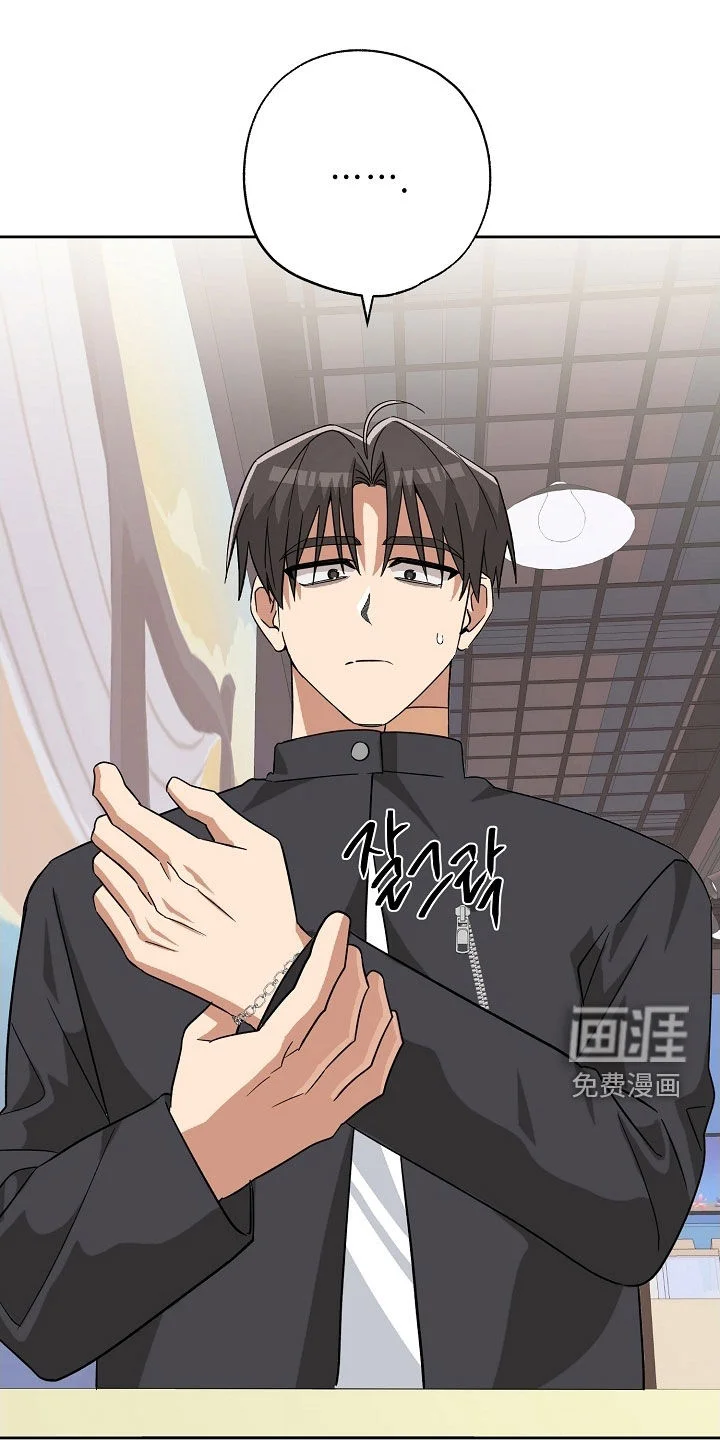 冰山主唱 第63章：过来试试看 第10页