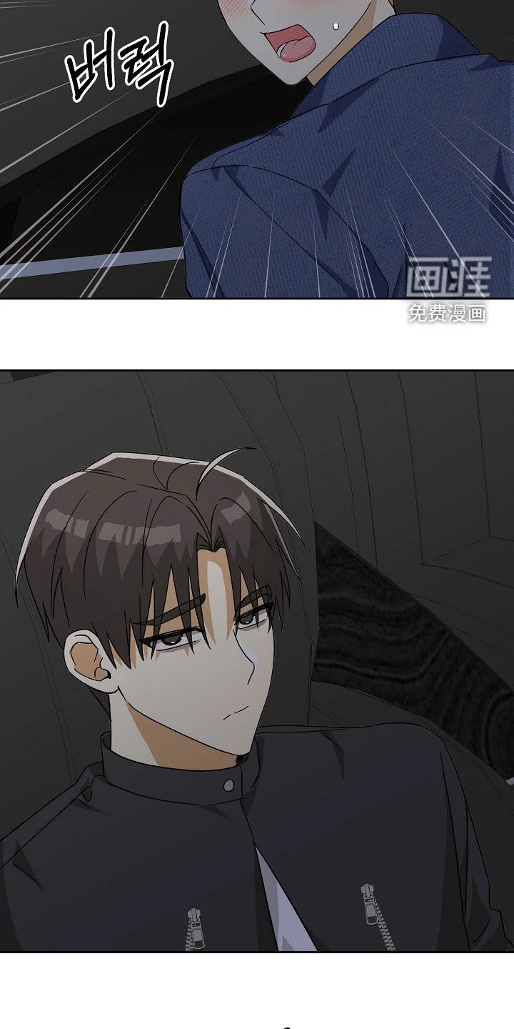 冰山主唱 第64章：情景再现 第18页