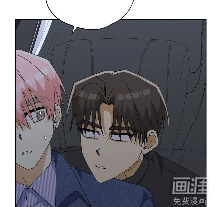 冰山主唱 第64章：情景再现 第15页