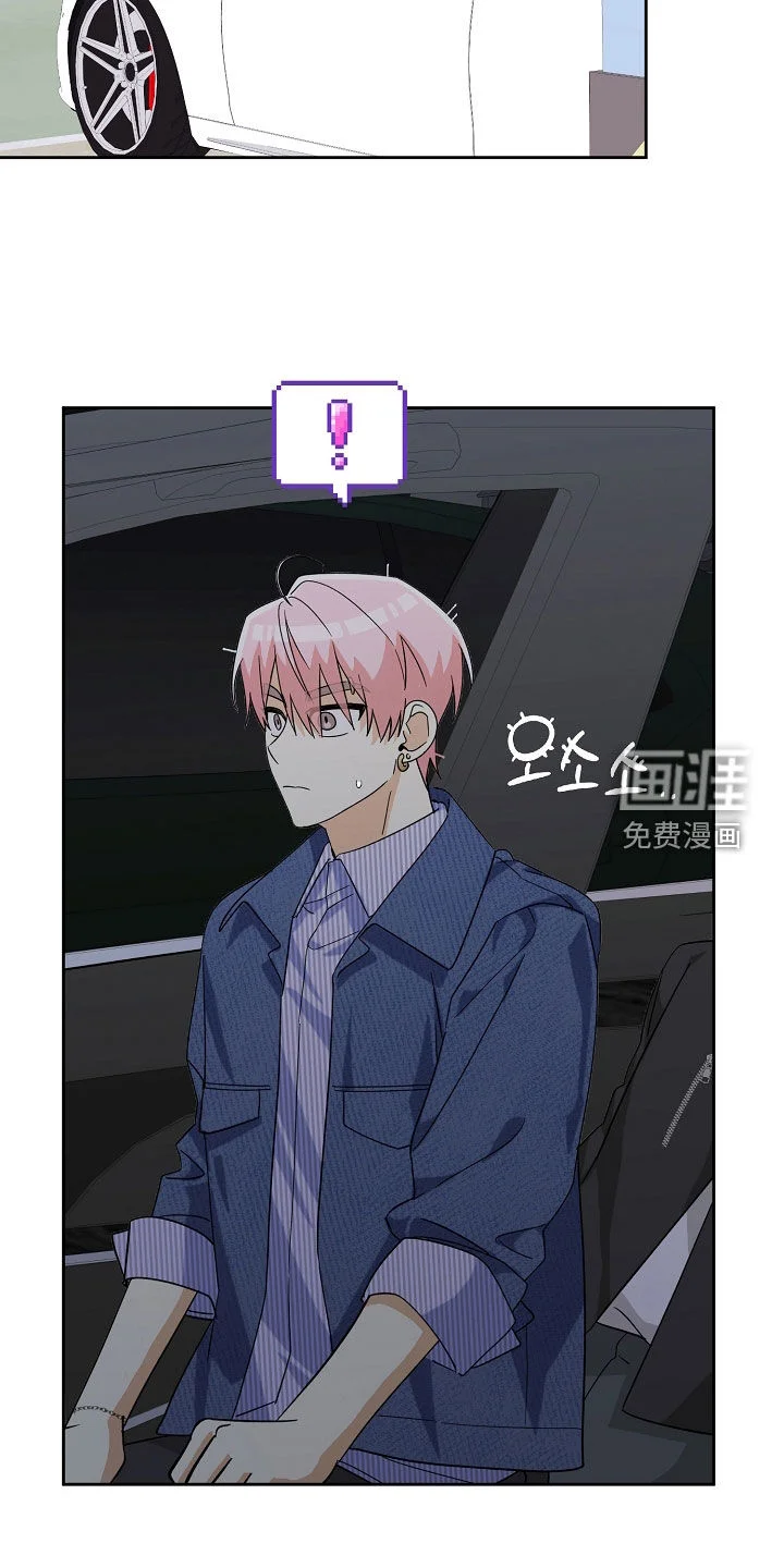 冰山主唱 第64章：情景再现 第12页