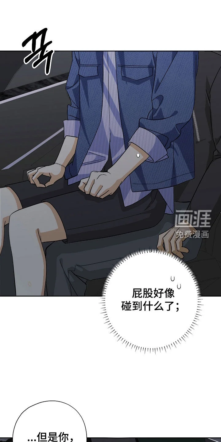 冰山主唱 第64章：情景再现 第13页