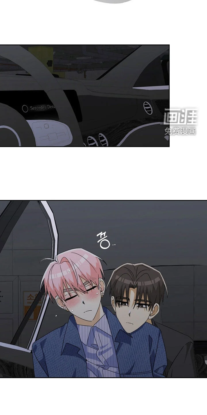 冰山主唱 第64章：情景再现 第23页