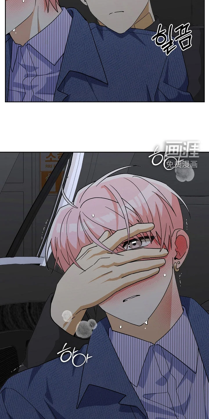 冰山主唱 第65章：出大事了 第6页