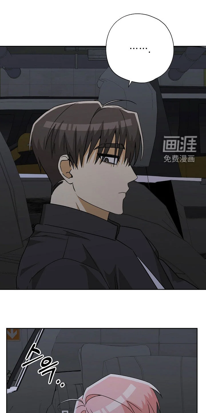 冰山主唱 第65章：出大事了 第1页