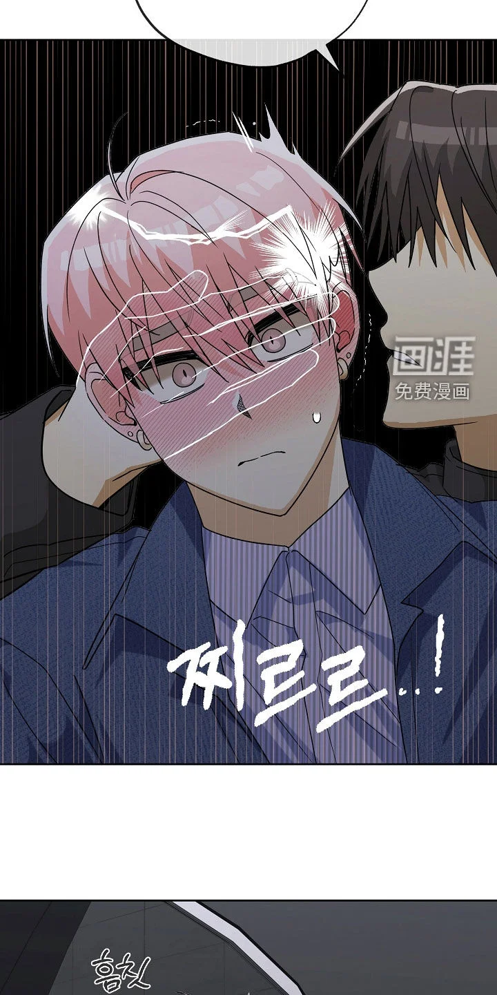 冰山主唱 第65章：出大事了 第4页