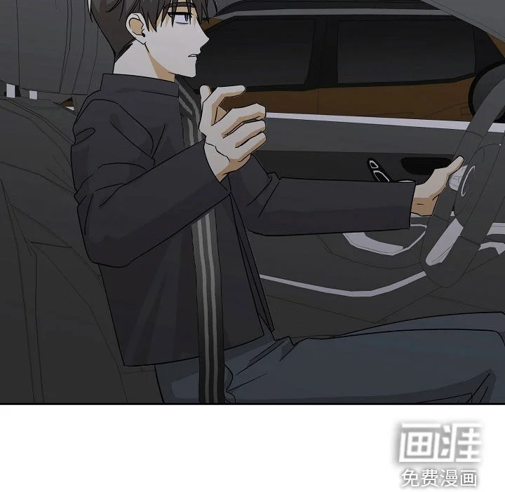 冰山主唱 第66章：吵死了 第23页