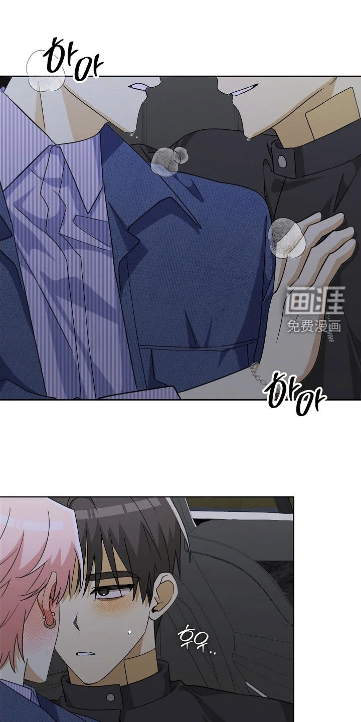 冰山主唱 第66章：吵死了 第1页