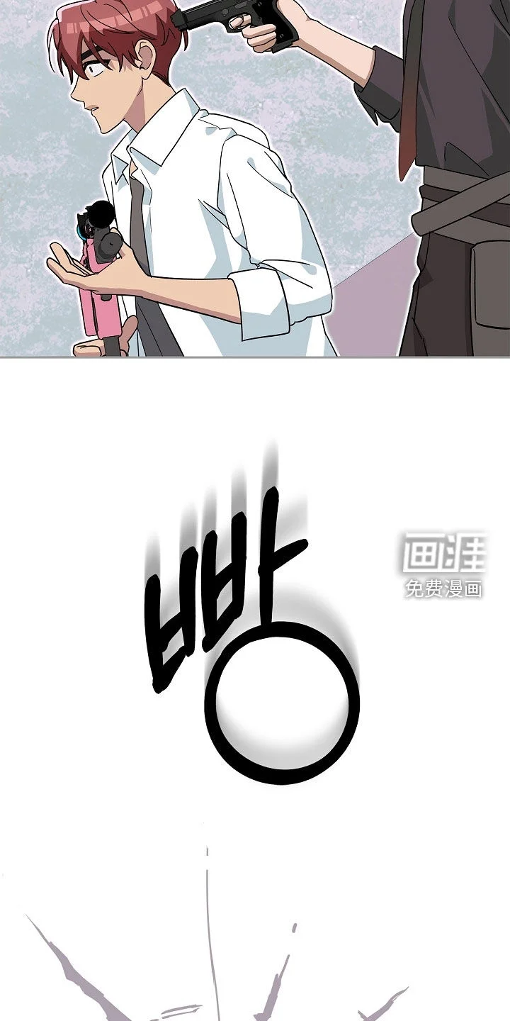 冰山主唱 第68章：困扰 第16页