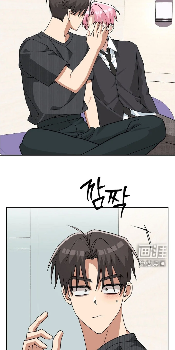 冰山主唱 第69章：暧昧 第18页