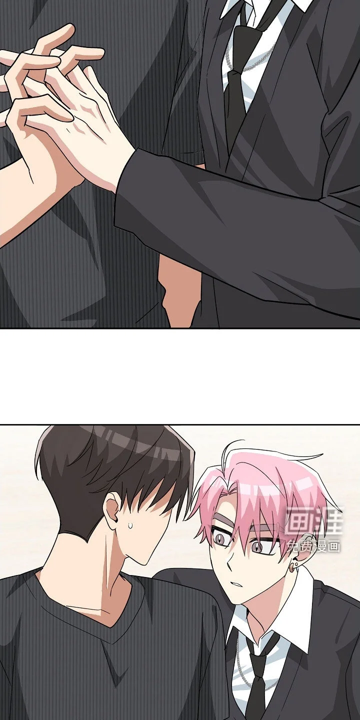 冰山主唱 第69章：暧昧 第22页