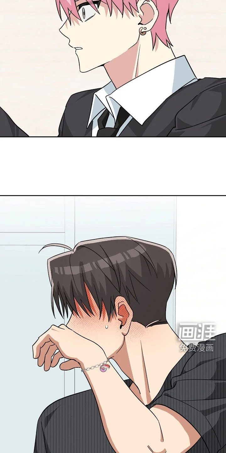 冰山主唱 第69章：暧昧 第25页