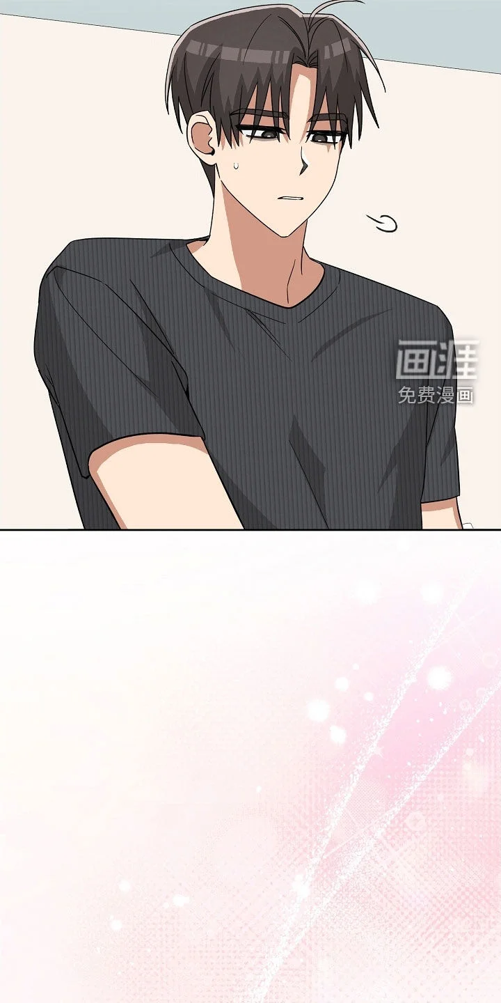 冰山主唱 第69章：暧昧 第11页