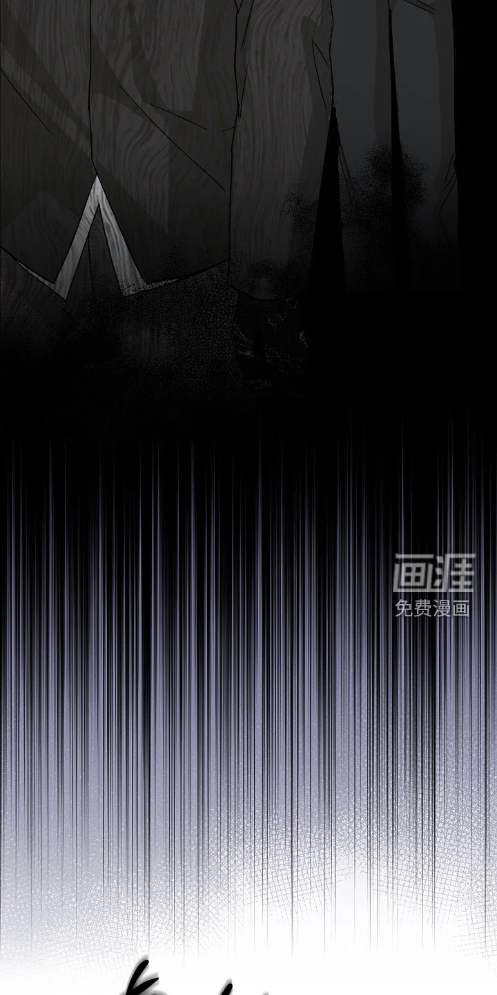 冰山主唱 第72章：太过于害怕了 第28页