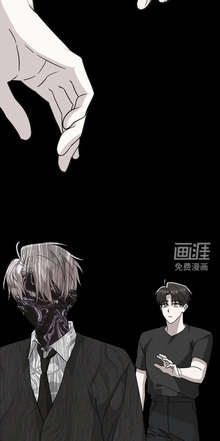 冰山主唱 第72章：太过于害怕了 第27页
