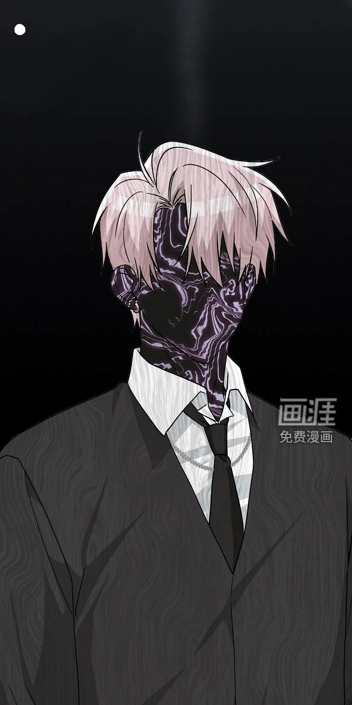 冰山主唱 第72章：太过于害怕了 第25页