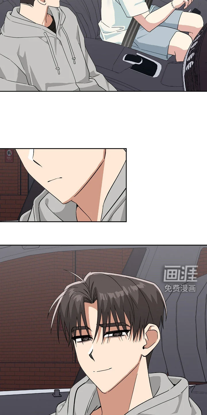 冰山主唱 第74章：希望快点到来 第20页