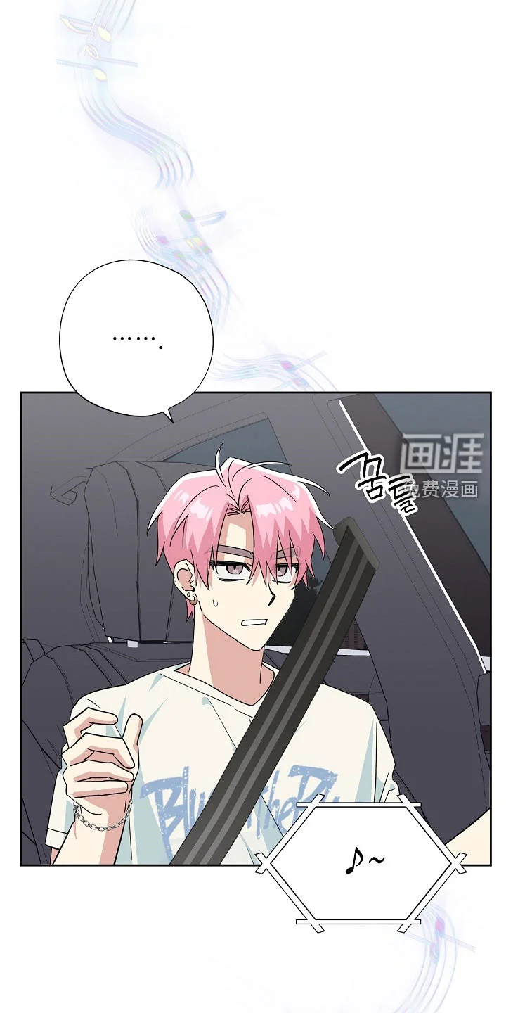 冰山主唱 第74章：希望快点到来 第6页