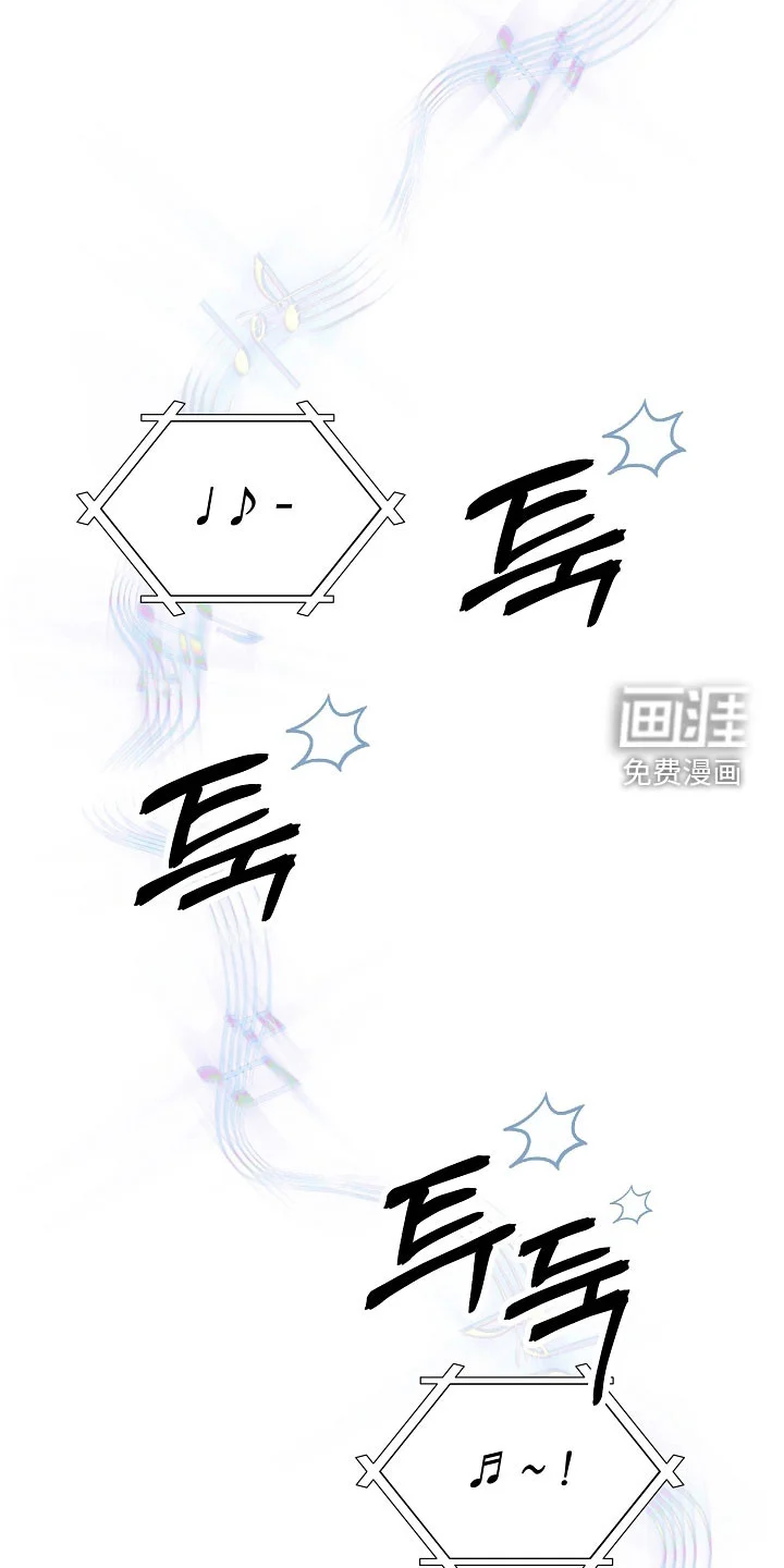冰山主唱 第74章：希望快点到来 第7页