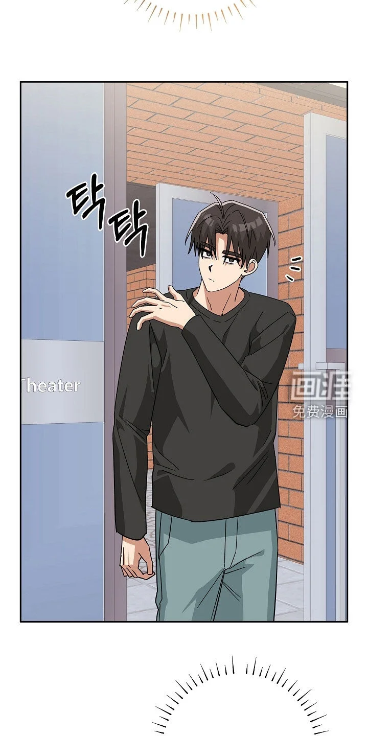 冰山主唱 第75章：音乐剧 第19页