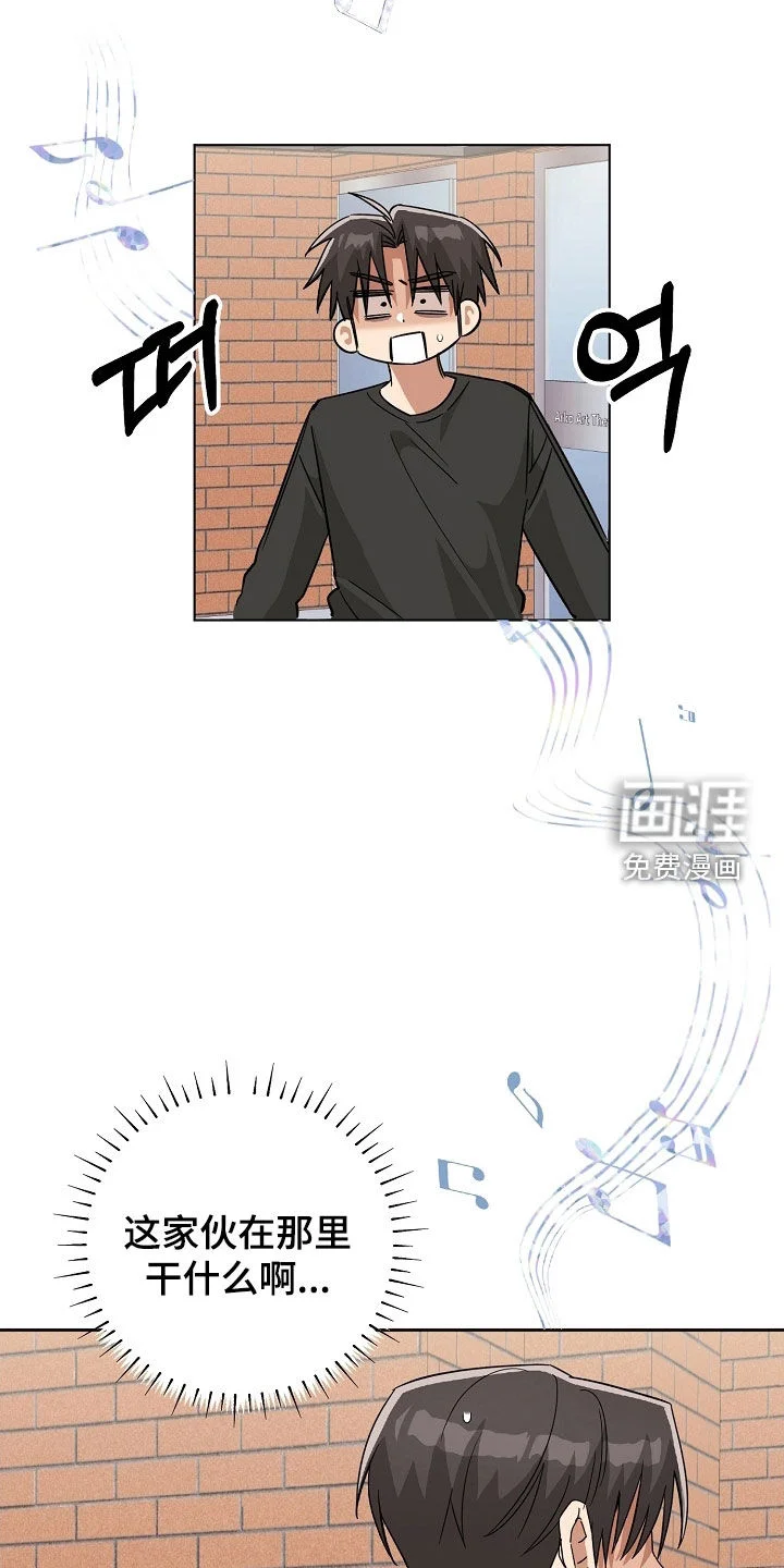 冰山主唱 第75章：音乐剧 第24页