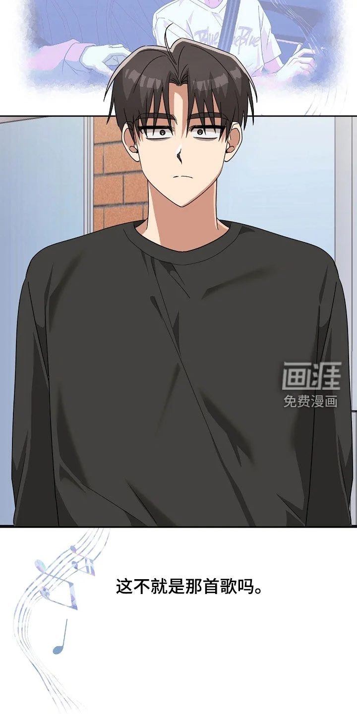 冰山主唱 第75章：音乐剧 第27页
